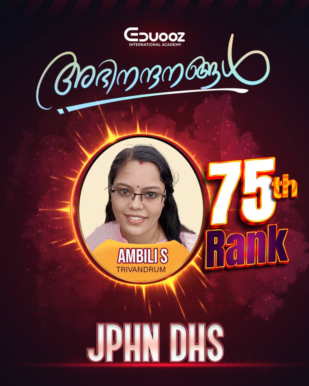 Rank holder portrait: 75 Ambili s JPHN DHS.jpg
